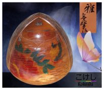 Miyajima Muhitsu (宮島 無筆)